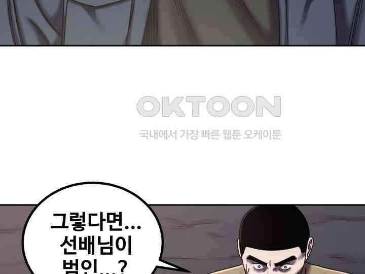 헤모글로빈의 시 021 36