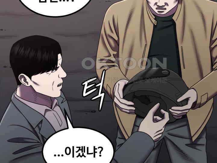 헤모글로빈의 시 021 37