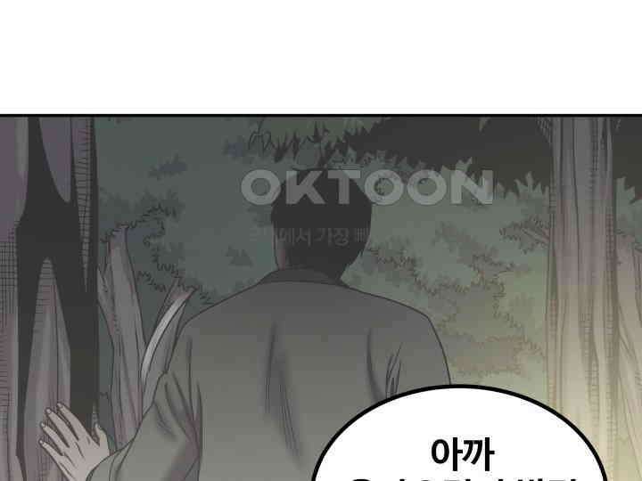 헤모글로빈의 시 021 40