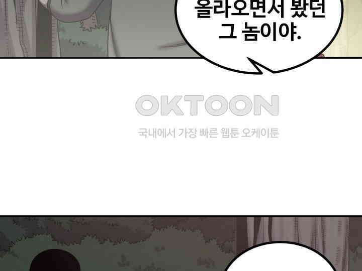헤모글로빈의 시 021 41