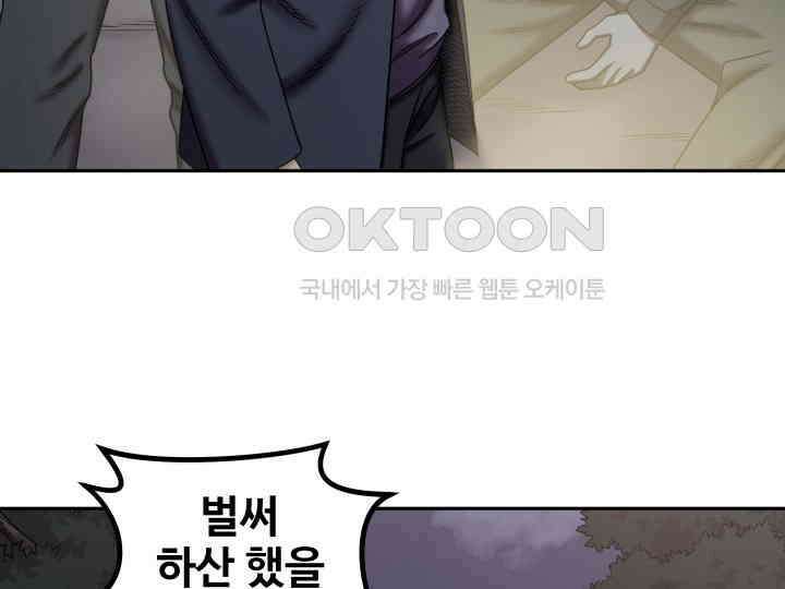 헤모글로빈의 시 021 43
