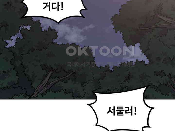 헤모글로빈의 시 021 44