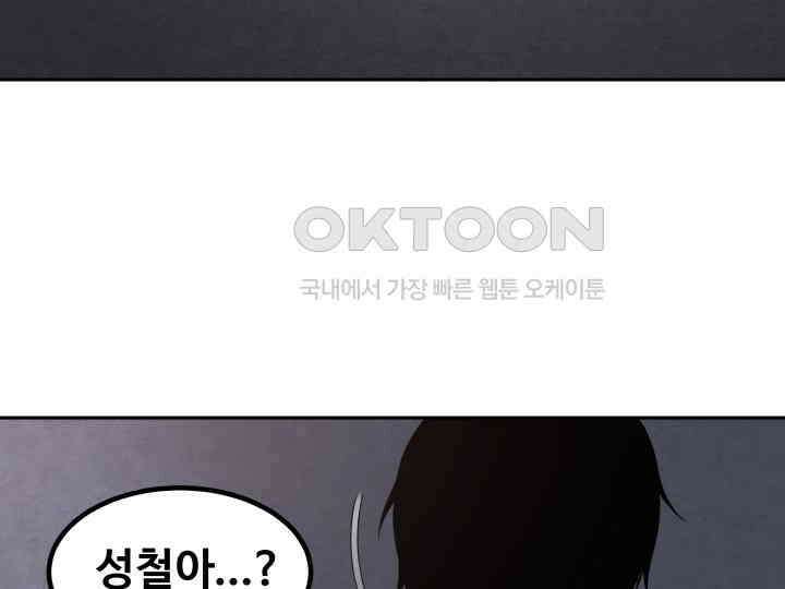 헤모글로빈의 시 021 50