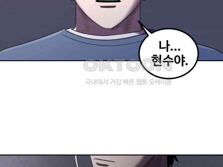 헤모글로빈의 시 021 55