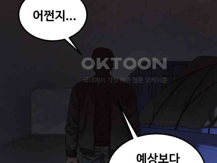 헤모글로빈의 시 021 60