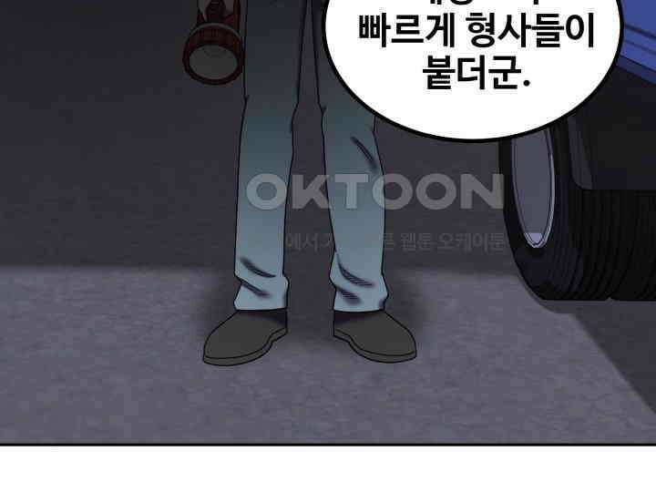 헤모글로빈의 시 021 61