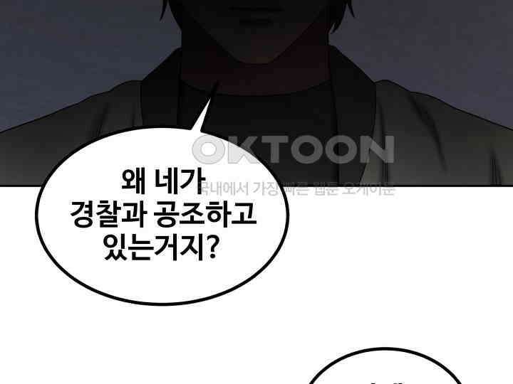 헤모글로빈의 시 021 63