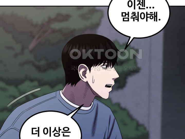 헤모글로빈의 시 021 64