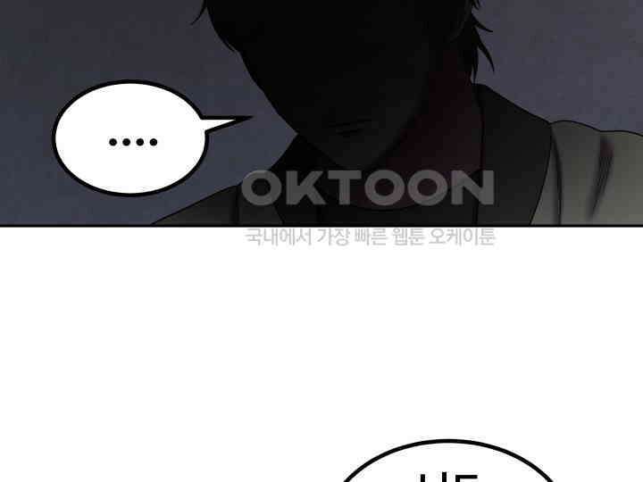 헤모글로빈의 시 021 67