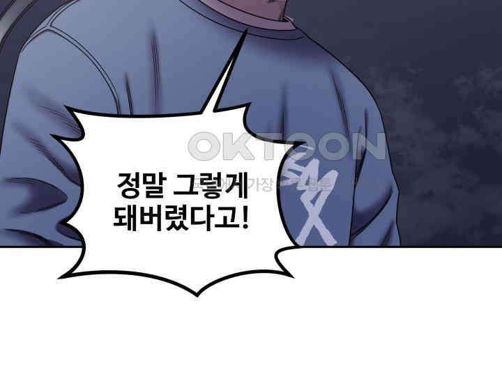 헤모글로빈의 시 021 79