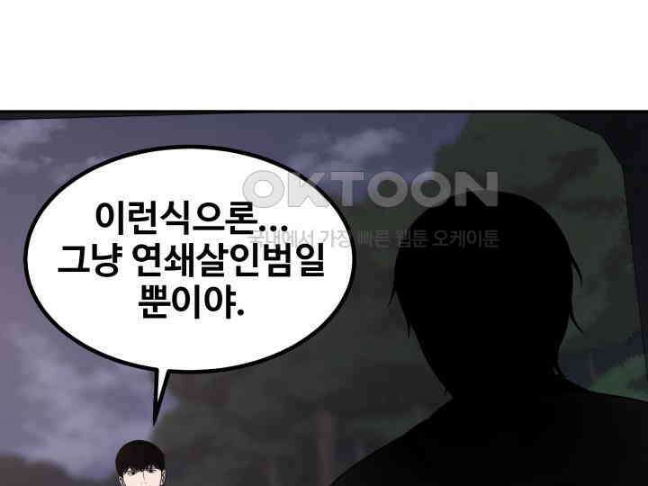 헤모글로빈의 시 021 80