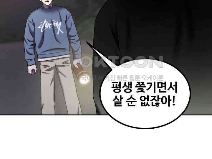 헤모글로빈의 시 021 81