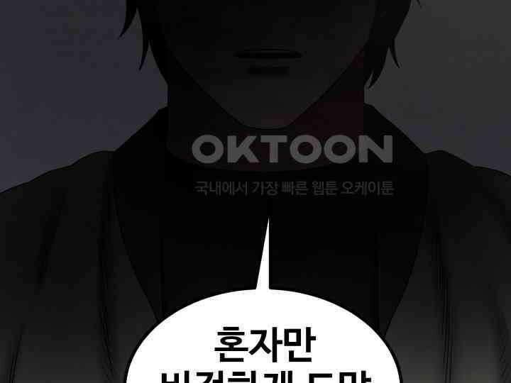 헤모글로빈의 시 021 86