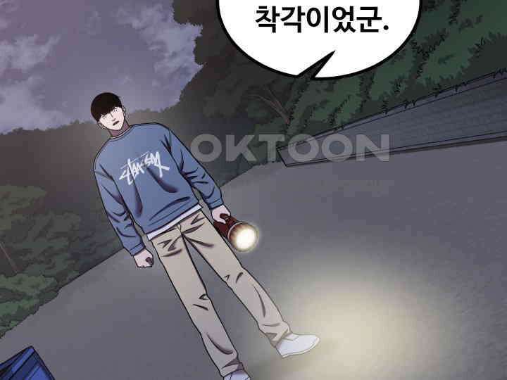 헤모글로빈의 시 021 93