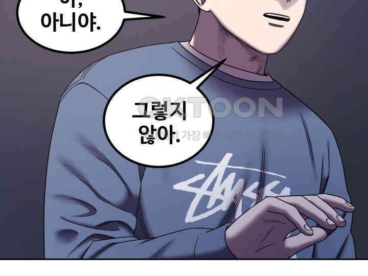 헤모글로빈의 시 021 96