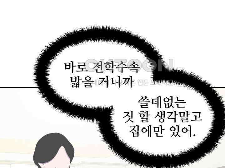 헤모글로빈의 시 021 97