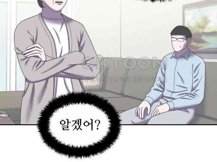 헤모글로빈의 시 021 98