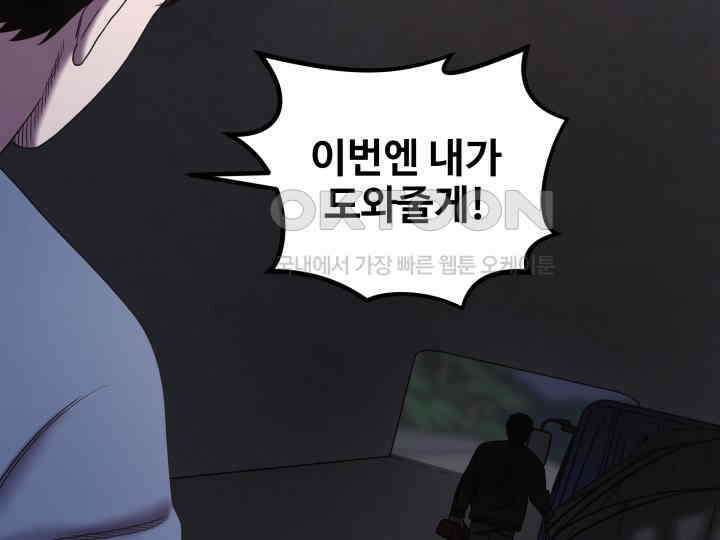 헤모글로빈의 시 021 102