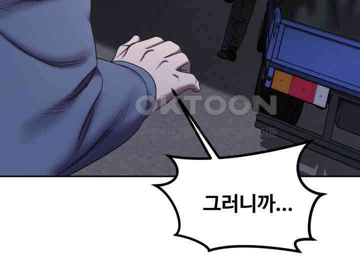 헤모글로빈의 시 021 103