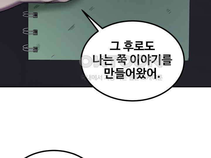 헤모글로빈의 시 021 109