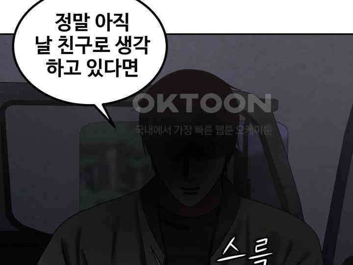 헤모글로빈의 시 021 110
