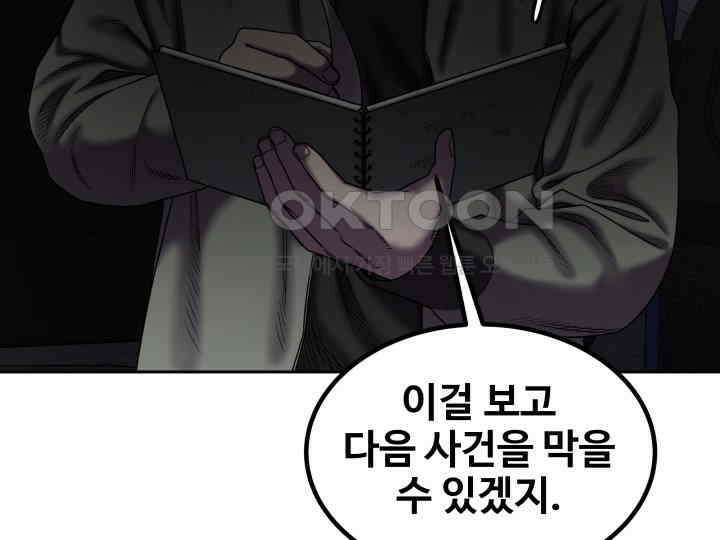 헤모글로빈의 시 021 111