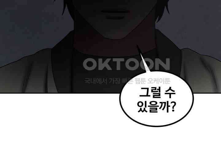 헤모글로빈의 시 021 116