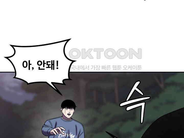 헤모글로빈의 시 021 118