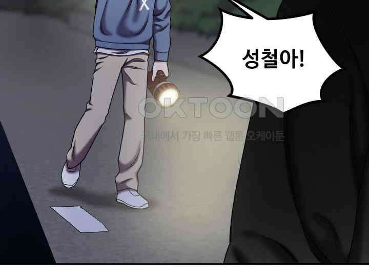 헤모글로빈의 시 021 119