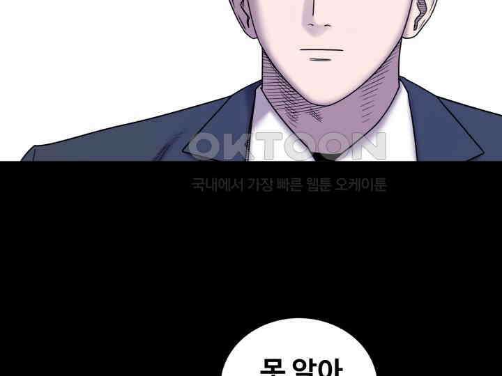 헤모글로빈의 시 025 29