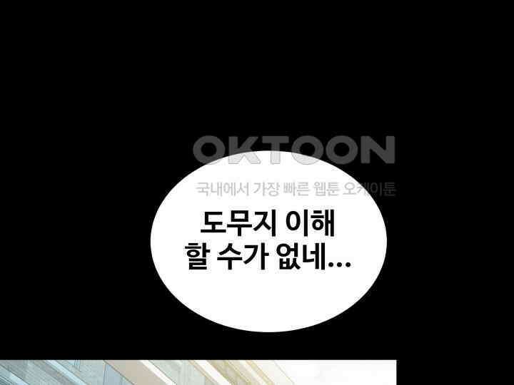 헤모글로빈의 시 025 35