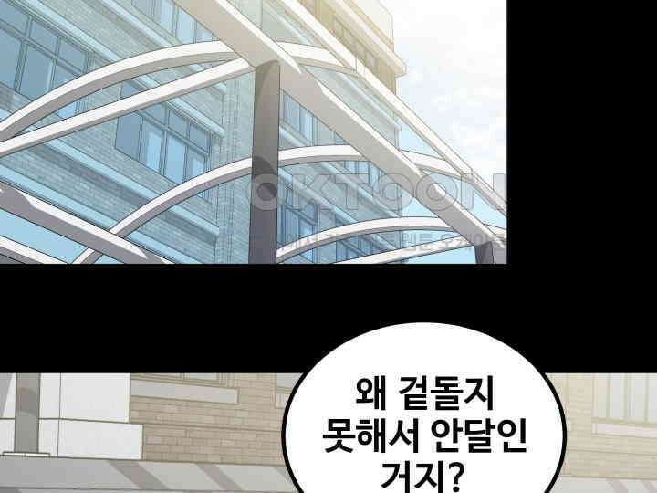 헤모글로빈의 시 025 36