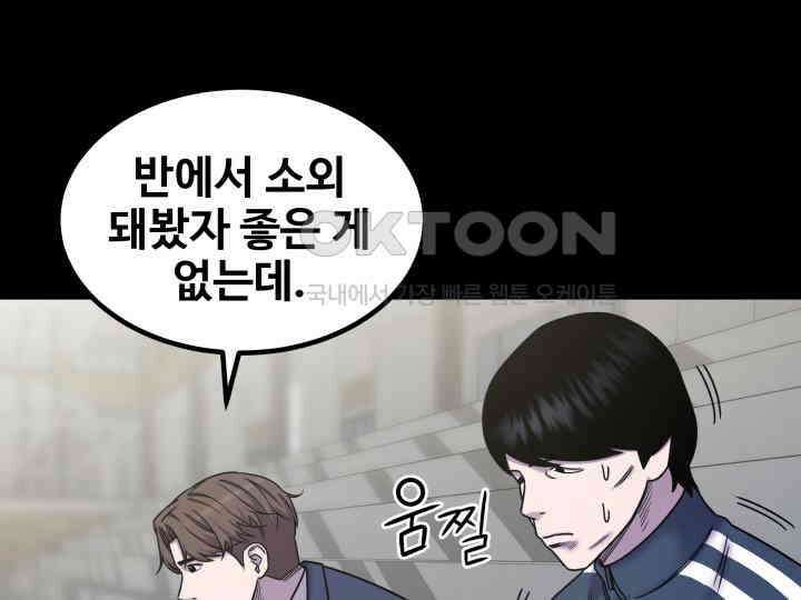 헤모글로빈의 시 025 38