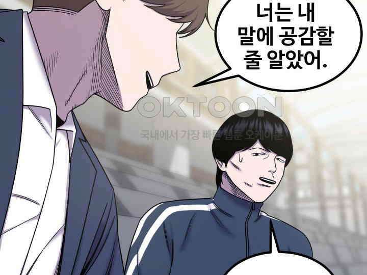 헤모글로빈의 시 025 43