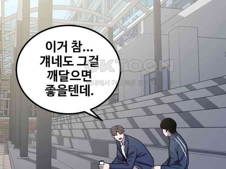 헤모글로빈의 시 025 49