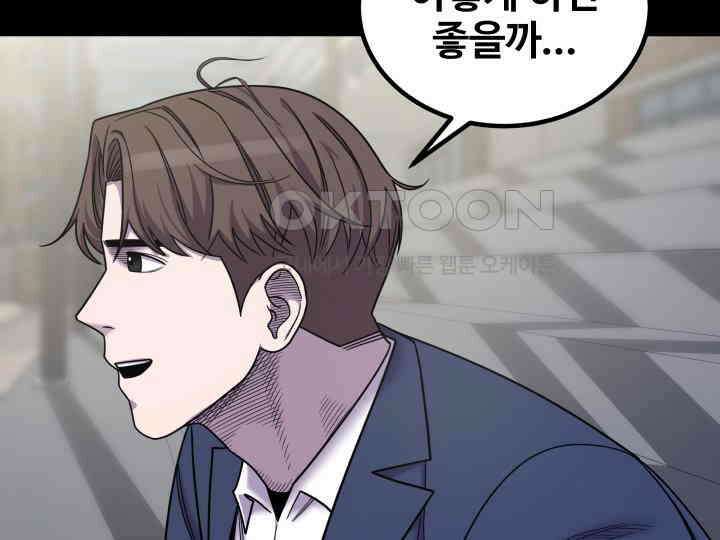 헤모글로빈의 시 025 51