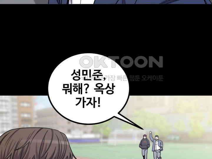 헤모글로빈의 시 025 52
