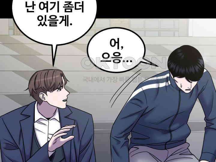 헤모글로빈의 시 025 54