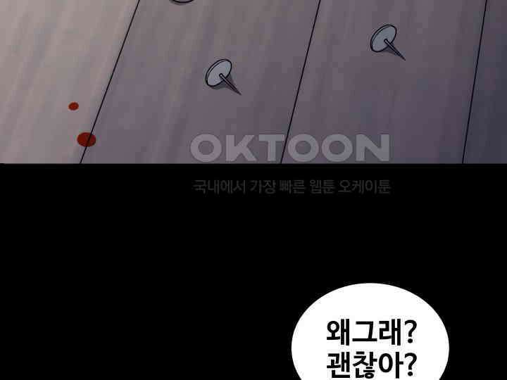 헤모글로빈의 시 025 61