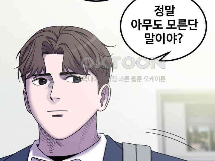 헤모글로빈의 시 025 64