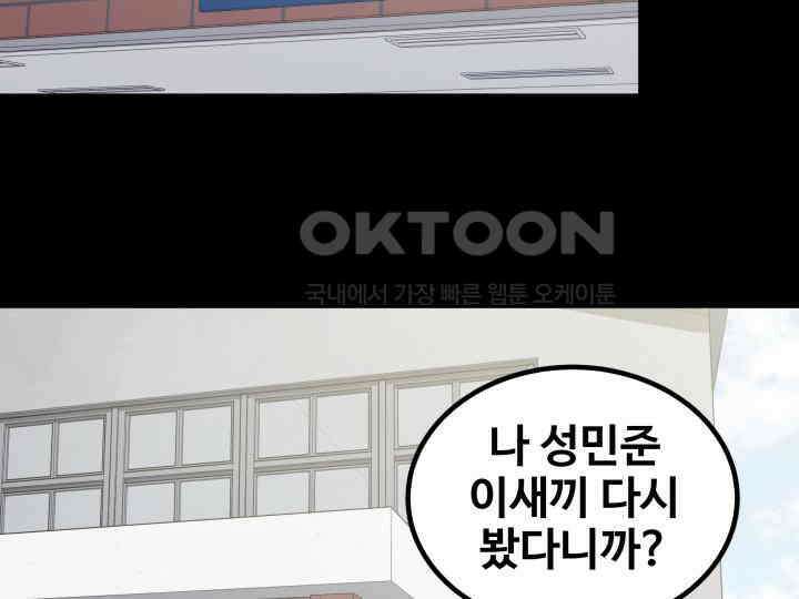 헤모글로빈의 시 025 67