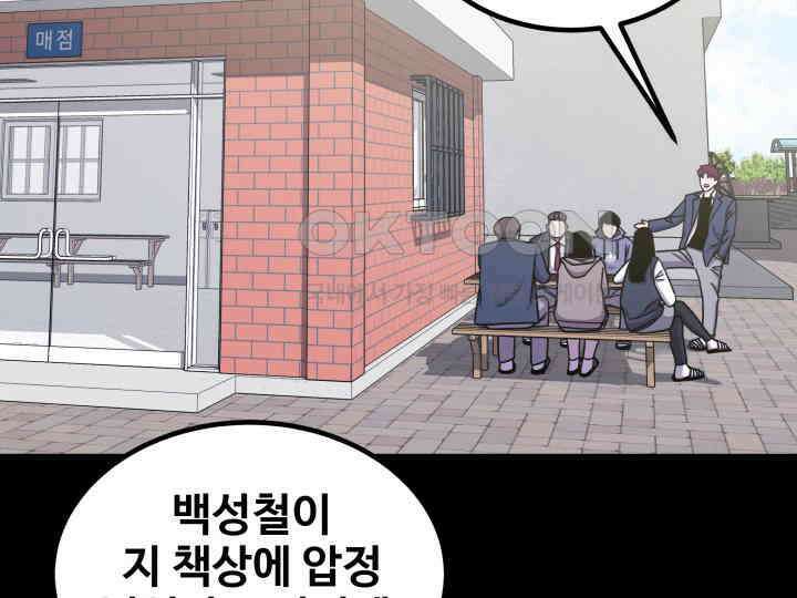 헤모글로빈의 시 025 68
