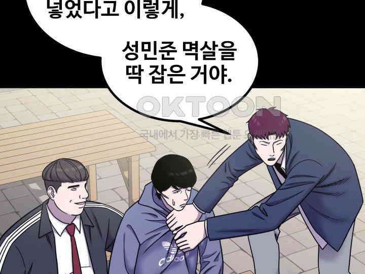 헤모글로빈의 시 025 69