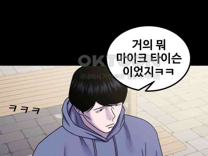 헤모글로빈의 시 025 72