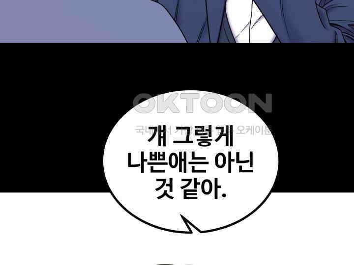 헤모글로빈의 시 025 76