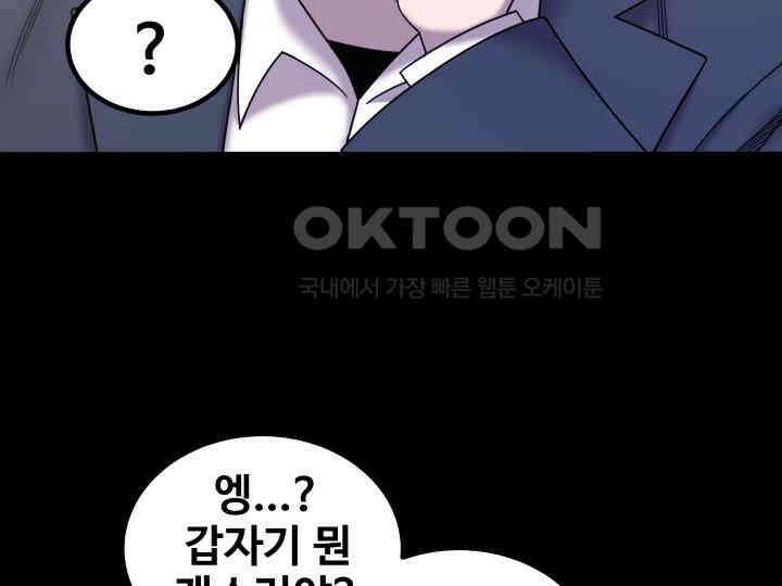 헤모글로빈의 시 025 78