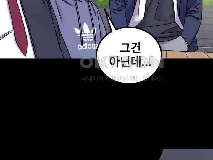 헤모글로빈의 시 025 80