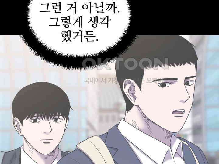 헤모글로빈의 시 025 82