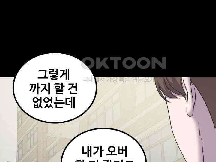 헤모글로빈의 시 025 85