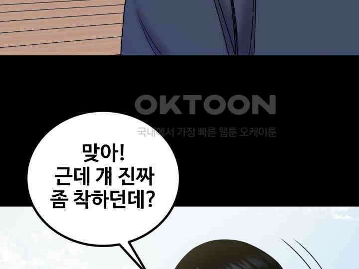 헤모글로빈의 시 025 87